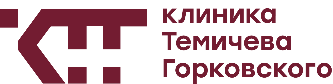 Логотип клиники Темичева Горковского